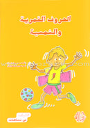 Grammar through Activities Series (Set of 3 Books)