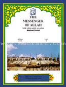 The Messenger of Allah (Set of 4 Books)