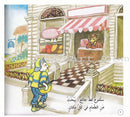 The Reading Club: Level 1 (5 Books) نادي القراءة- المستوى الأول