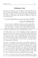 Selected Friday Sermons خطب مختارة