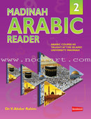 Madinah Arabic Reader (Set of 8 Books)