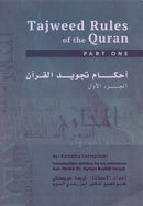 Tajweed Rules of the Qur'an (Set of 3 Books)