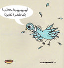 Read Together Series: Level 2 (14 Books) معاً نقرأ