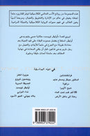 Oliver Twist أوليفر تويست