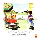 Saba Stories (5 Books) حكايات صبا