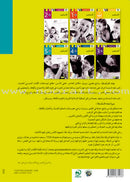 Al Amal Series Workbook: (Level 5, Old Edition) سلسلة الأمل التمارين