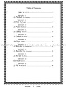 Short Surahs Workbook