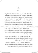 Teaching Student to Self-Assess: How do I help students reflect and grow as learners?