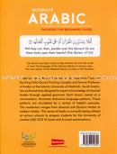 Ultimate Arabic (set of 4 books) دروس اللغة العربية