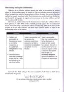 An Introduction to Islamic Beliefs