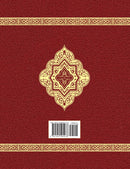 The Clear Quran with Arabic Text - Leather ( 5.8" x 8.8") |Parallel Edition