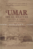 'Umar Ibn Al-Khattab: His Life and Times (2 Volumes) عمر بن الخطاب رضي الله عنه شخصيته وعصره