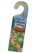 My Deeds in Ramadan (Bilingual - English / Arabic) أعمالي في شهر رمضان