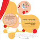 Imam Muhammad al-Bukhari (Set of 4 Books) الإمام محمد البخاري