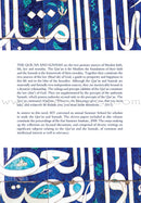 Contemporary Approaches to the Qur'an and Sunnah