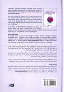 A Guide to Male-Female Interaction in Islam