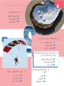 200 Question and Answer (5 books) 200 سؤال وجواب