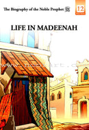 The Biography of the Noble Prophet (PBH) series (20 books)