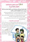 I'm Reading (Damaged Copy) أنا أقرأ