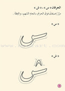 Graded Reading Series - Rose Group: Level 1 (set of 5 Books) سلسلة القراءة المتدرجة مجموعة اللون الوردي