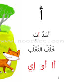 Tones and Voices نغمات وأصوات