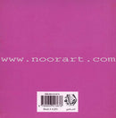 The Sounds of Letters Series سلسلة أصوات الحروف