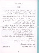 Ultimate Arabic (set of 4 books) دروس اللغة العربية