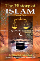 The History of Islam (Set of 3 Books)