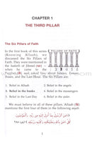 Eemaan Made Easy (Set of 6 Books) الإيمان ميسراً