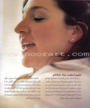 Ask Supernanny اسألوا المربية المثالية