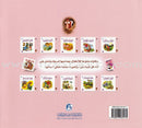 The Reading Club: Level 1 (5 Books) نادي القراءة- المستوى الأول