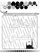 I Love Islam Workbook/Worksheets: Level 1