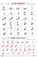 Easy Quran Reading with Baghdadi Primer (With English Guidelines)