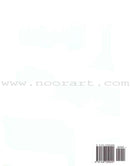 Lesson Manuals: Level C Part 1 (Unit 1-5)