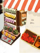 The Night Cricket Series (3 books) سلسلة صرصار الليل