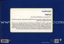 Learning Reading Groups (Set of 36 Books) مجموعات تعلم القراءة