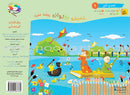 Garden of Colors (Set of 4 Books and 4 Collections of Educational Cards)