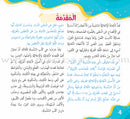 I Am Writing series (Set of 3 Books) إني أكتب سلسلة