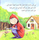 First Lovely Stories (Set of 4 Books)