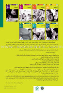 Al Amal Series Workbook: (Level 6, Old Edition) سلسلة الأمل كتاب التمارين