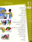 Arabic for Youth (Set of 8 Books Without Teacher Books) العربية للشباب