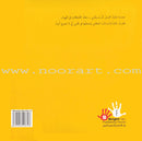 Moments (Hardcover) لحظات