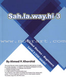 Sahlawayhi: Graded Stories (Set of 6 Books)