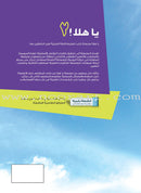 Ya Hala - Arabic For Non Native Speaker Textbook and Workbook: Level 2, Part 2 (with Digital Access)