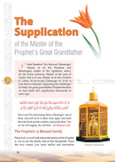 Golden Seerah: For the Young Generation