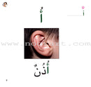 Ladder Reading Stories Box (28 Alphabets) قصص سلم القراءة داخل علبة
