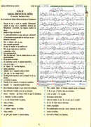 Tajweed Qur'an (Juz' Amma, With Spanish Translation and Transliteration) مصحف التجويد