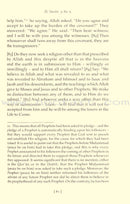 Towards Understanding the Qur'an (Abridged Version, English only)