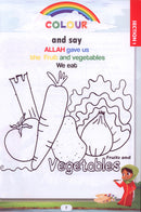 Islamic Education (Set of 8 books) التربية الإسلامية