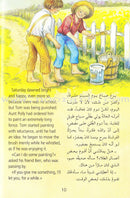 The Adventures of Tom Sawyer مغامرات توم سوير